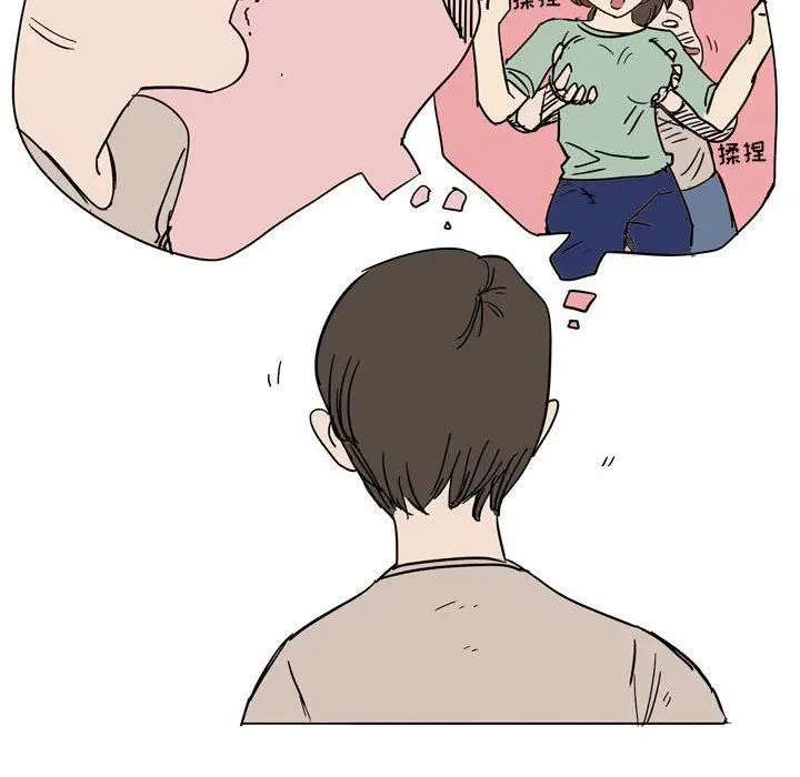 漫画《情事物语UP》第39话第31张图