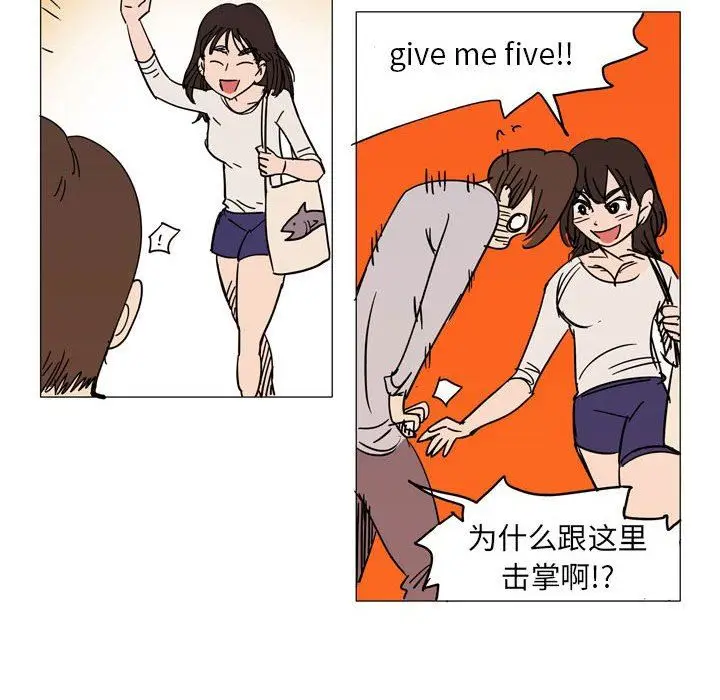 漫画《情事物语UP》第39话第35张图