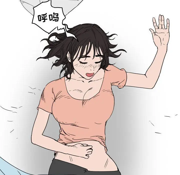 漫画《情事物语UP》第39话第49张图