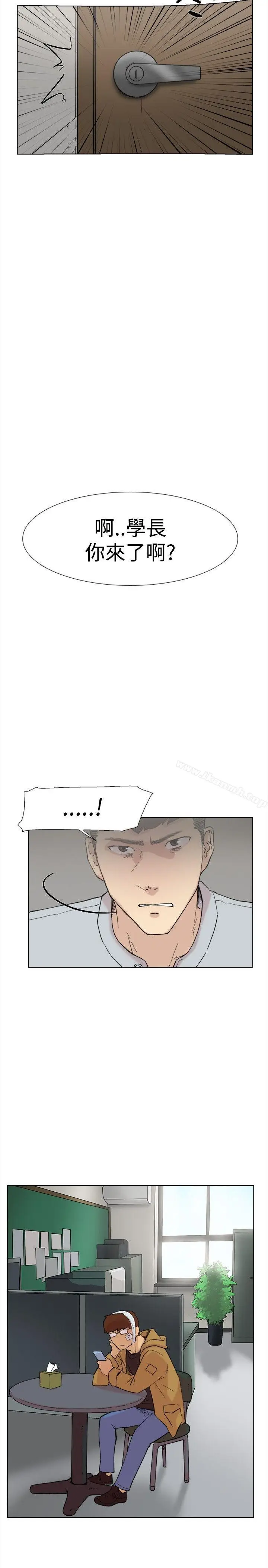 漫画《双重恋爱》第59话第19张图