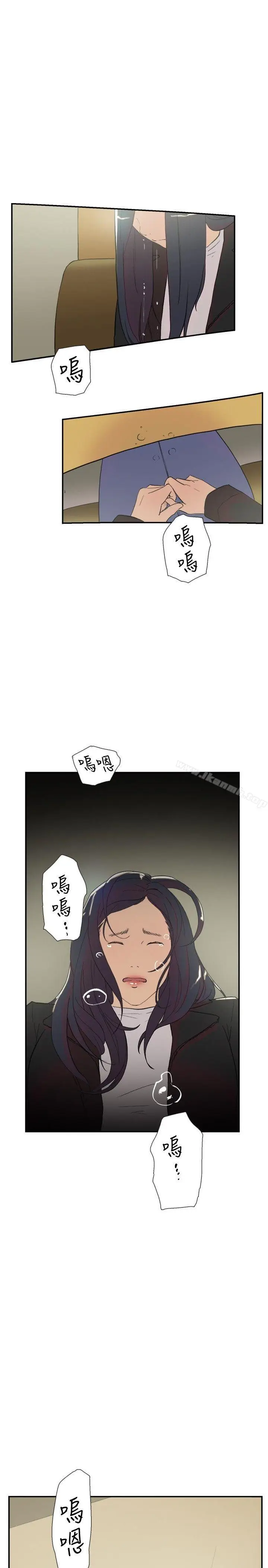 漫画《双重恋爱》第58话第12张图