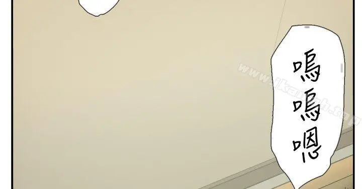 漫画《双重恋爱》第58话第13张图