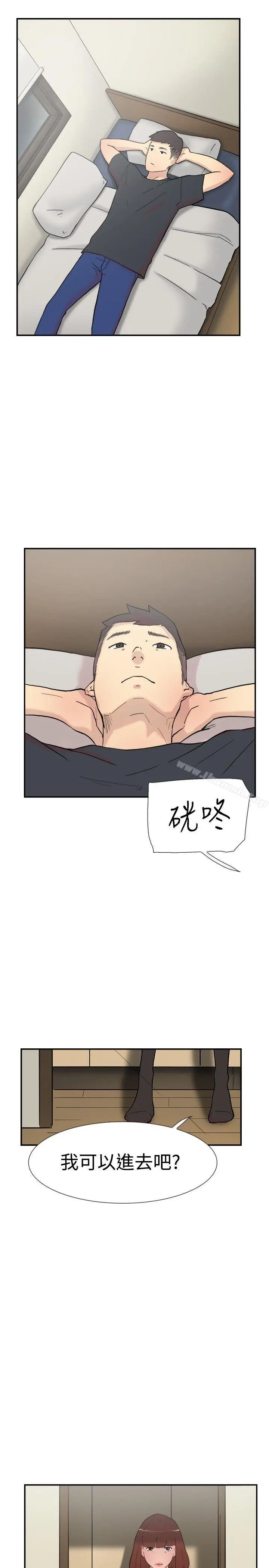 漫画《双重恋爱》第58话第16张图