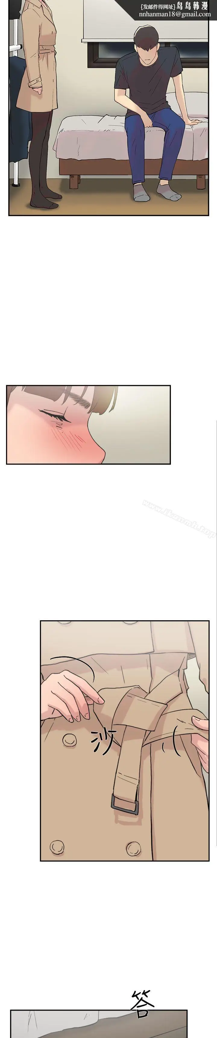 漫画《双重恋爱》第58话第23张图