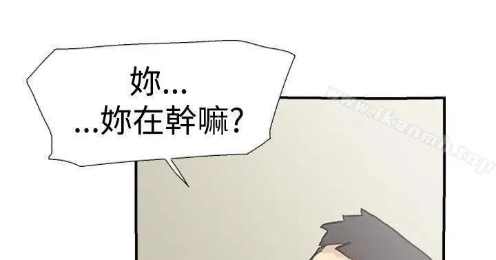 漫画《双重恋爱》第58话第27张图