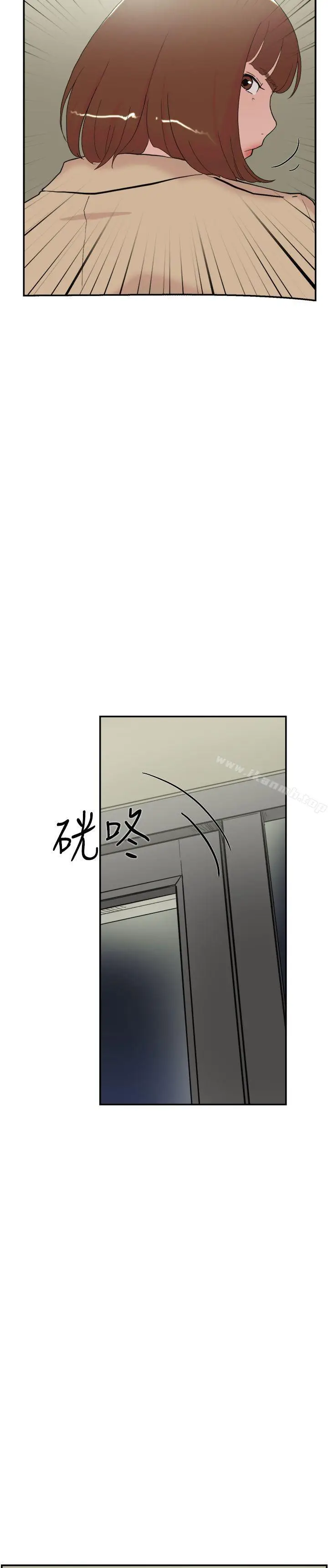 漫画《双重恋爱》第58话第9张图