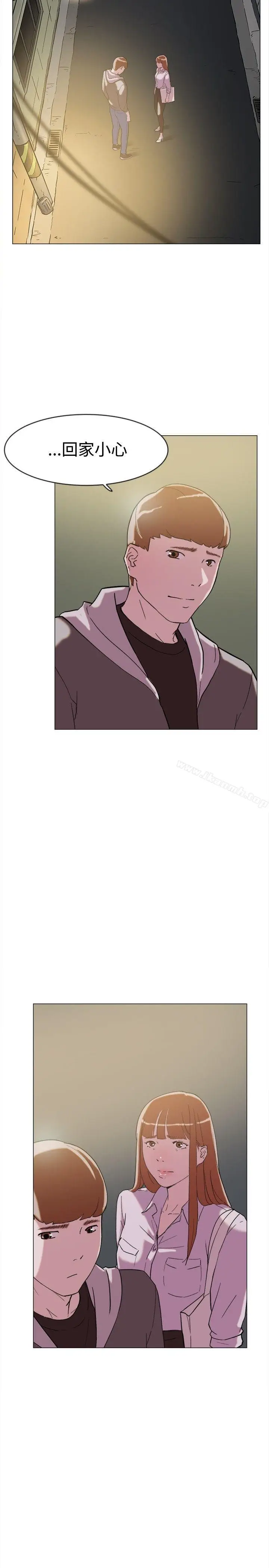 漫画《双重恋爱》第62话第19张图