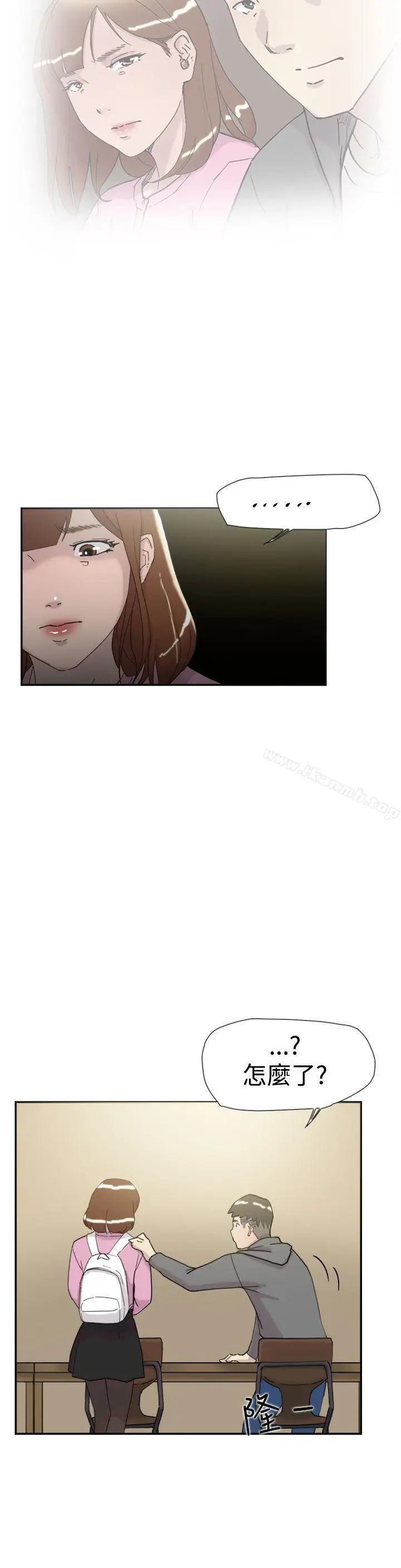 漫画《双重恋爱》第35话第16张图