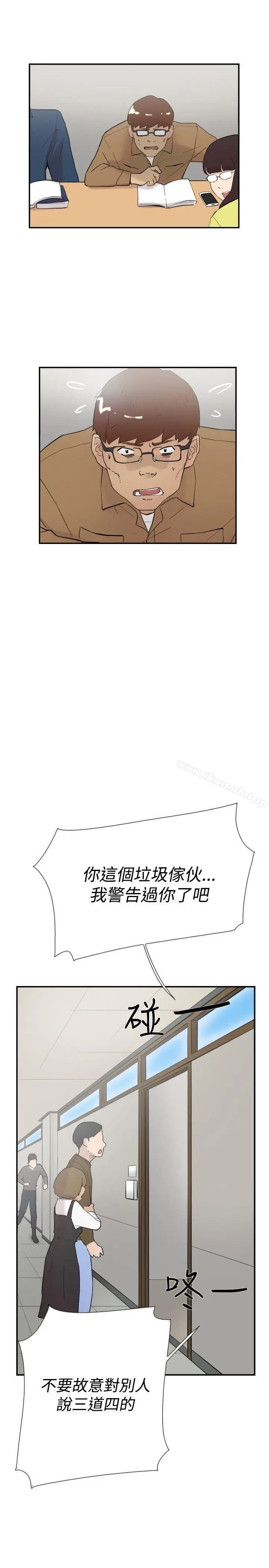 漫画《双重恋爱》第56话第35张图