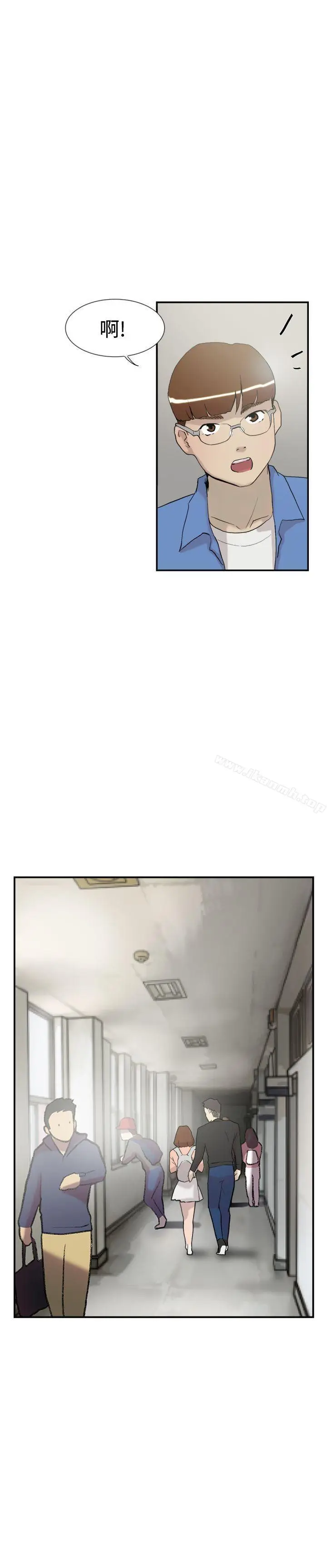 漫画《双重恋爱》第56话第4张图