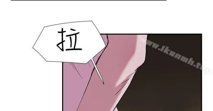 漫画《双重恋爱》第26话第3张图