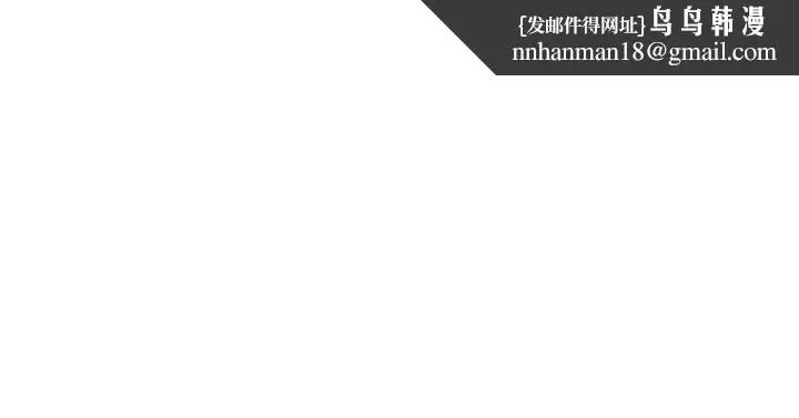 漫画《双重恋爱》第55话第22张图