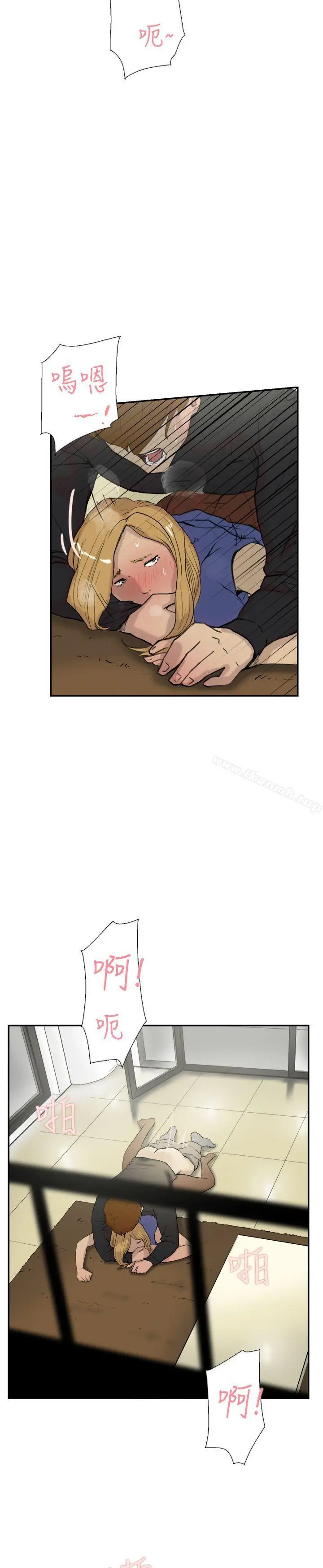 漫画《双重恋爱》第55话第5张图
