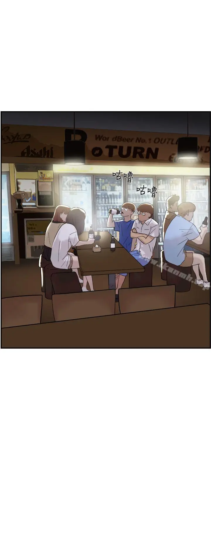 漫画《双重恋爱》第51话第20张图