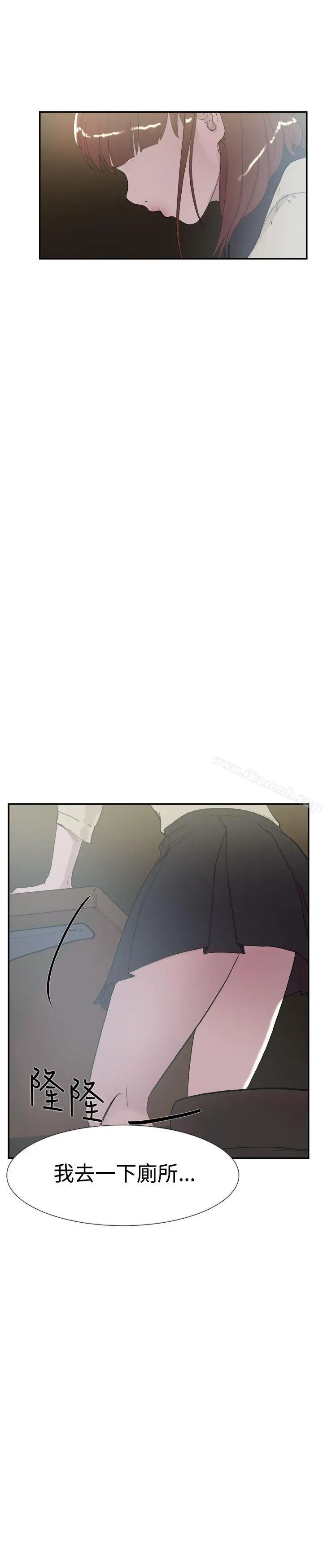 漫画《双重恋爱》第51话第34张图