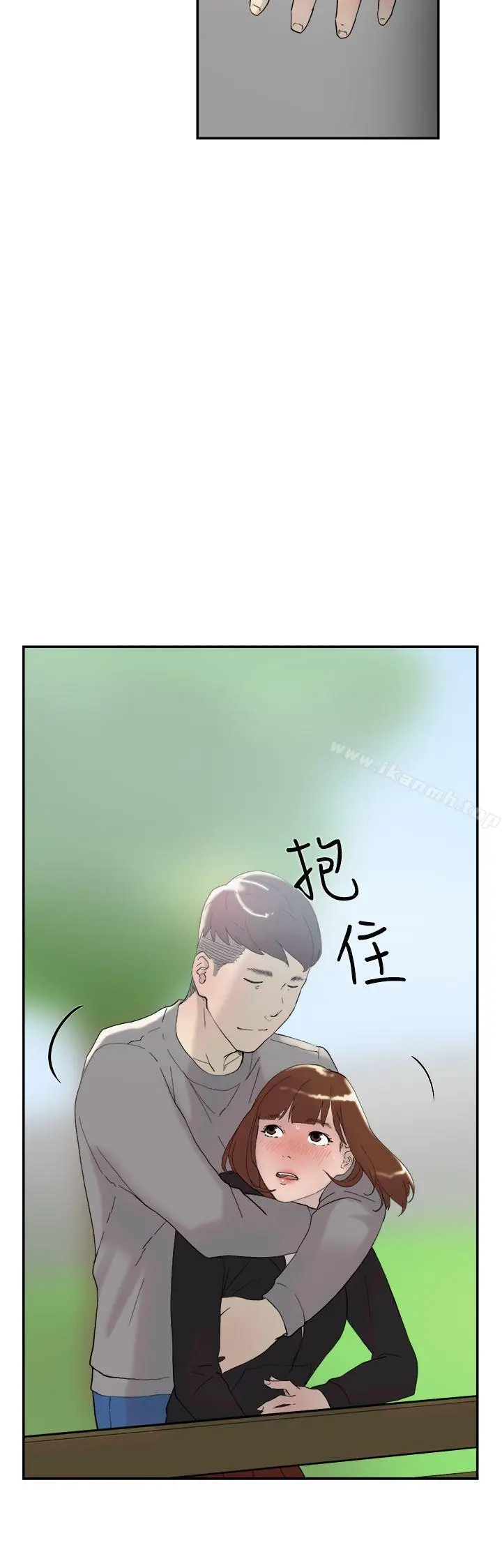 漫画《双重恋爱》第48话第23张图