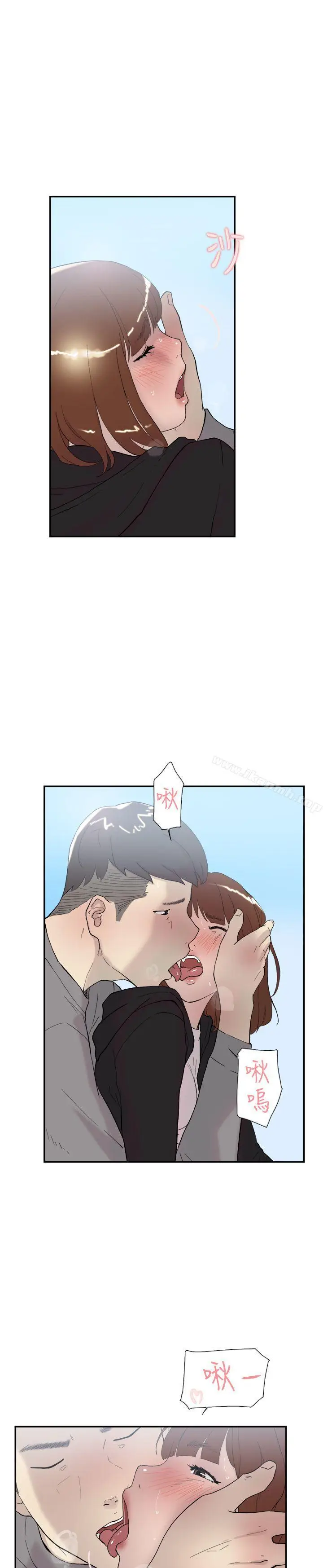 漫画《双重恋爱》第48话第31张图