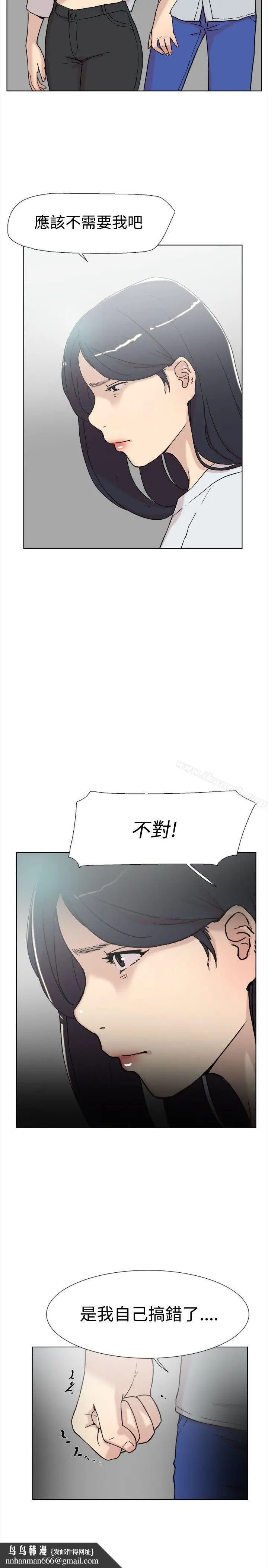 漫画《双重恋爱》第60话第25张图