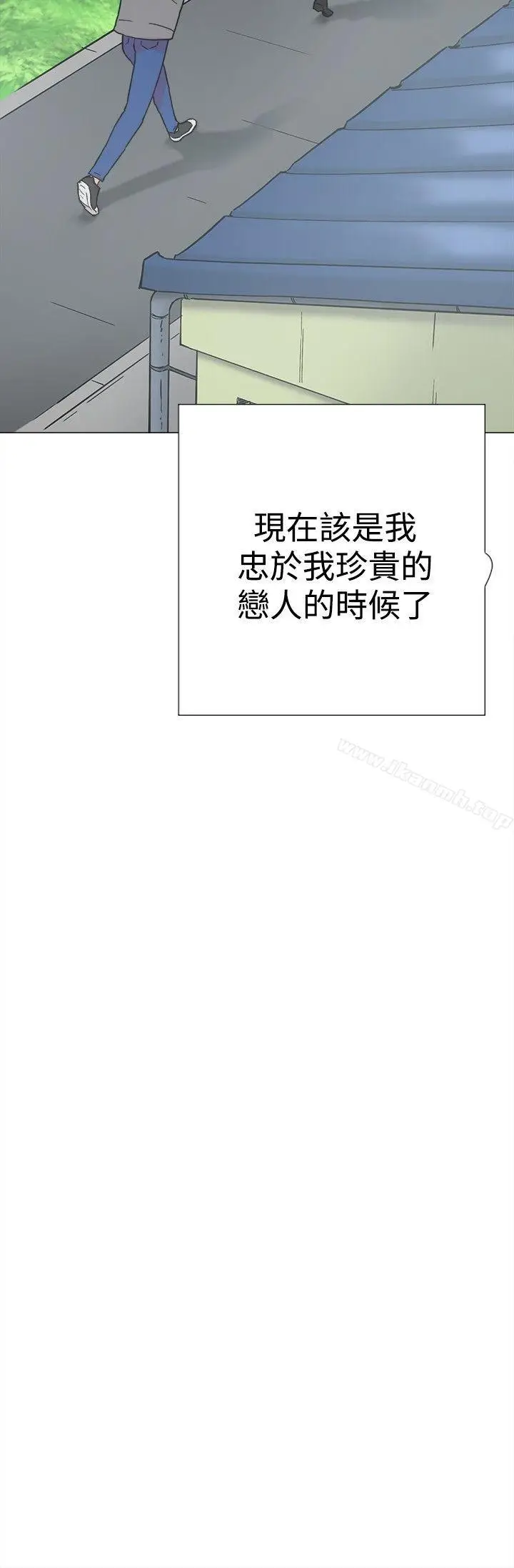 漫画《双重恋爱》第60话第45张图