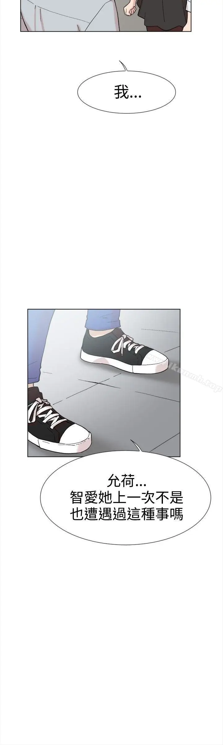 漫画《双重恋爱》第60话第5张图