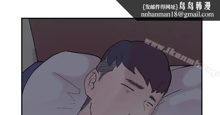 漫画《双重恋爱》第52话第22张图