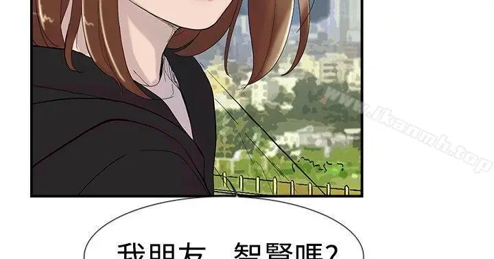 漫画《双重恋爱》第50话第3张图