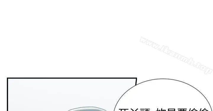 漫画《双重恋爱》第54话第13张图
