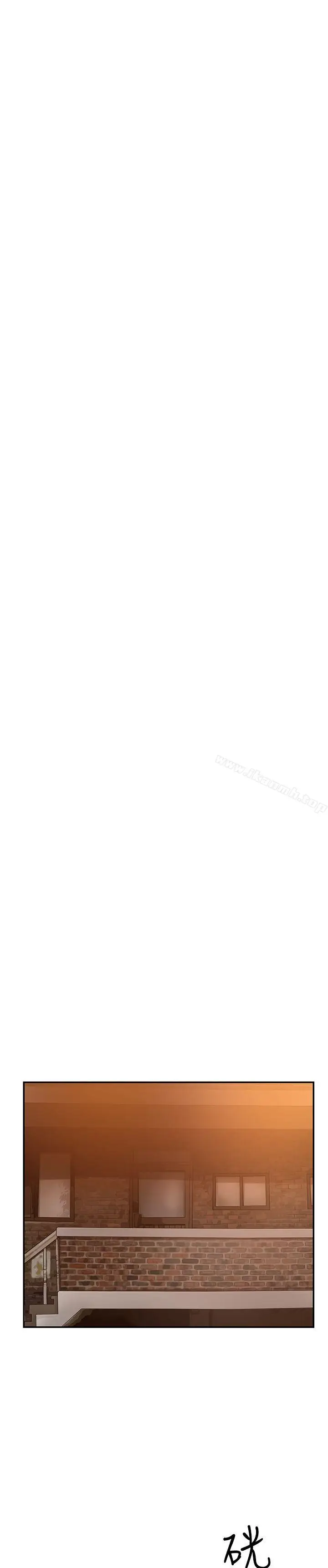 漫画《双重恋爱》第54话第28张图