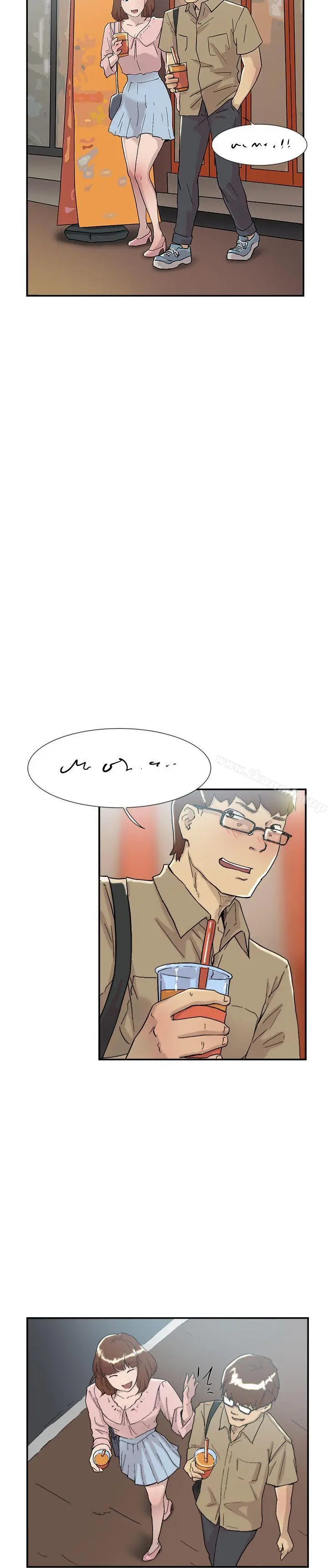 漫画《双重恋爱》第54话第4张图