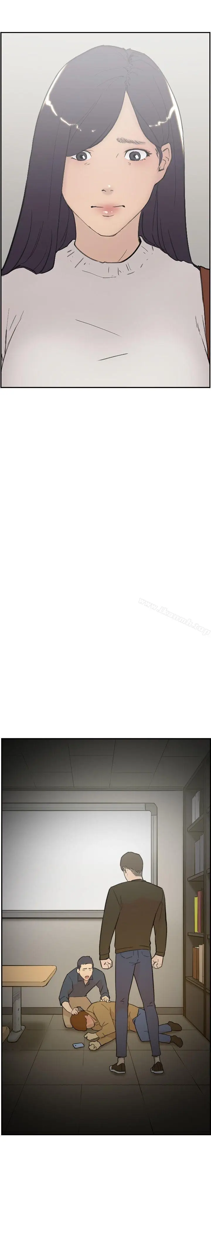 漫画《双重恋爱》第57话第16张图