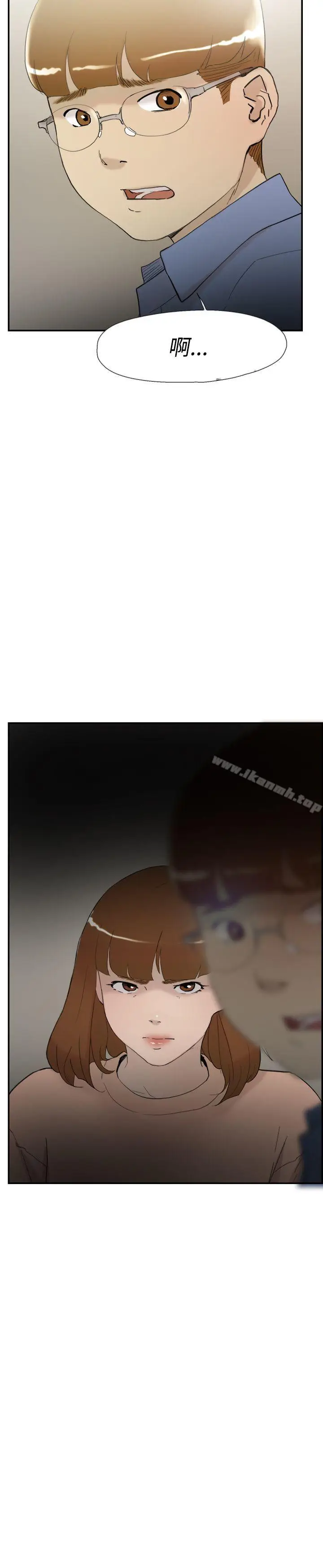 漫画《双重恋爱》第57话第19张图
