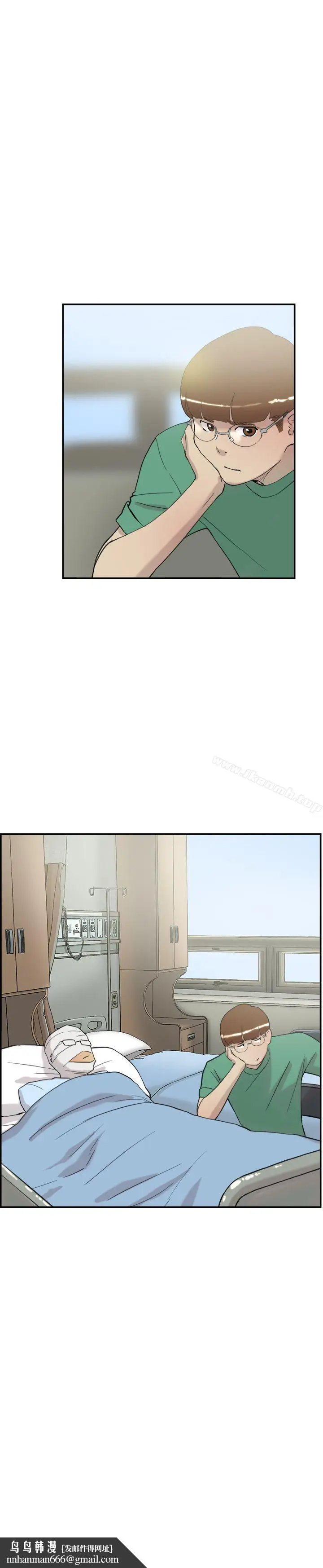 漫画《双重恋爱》第57话第24张图