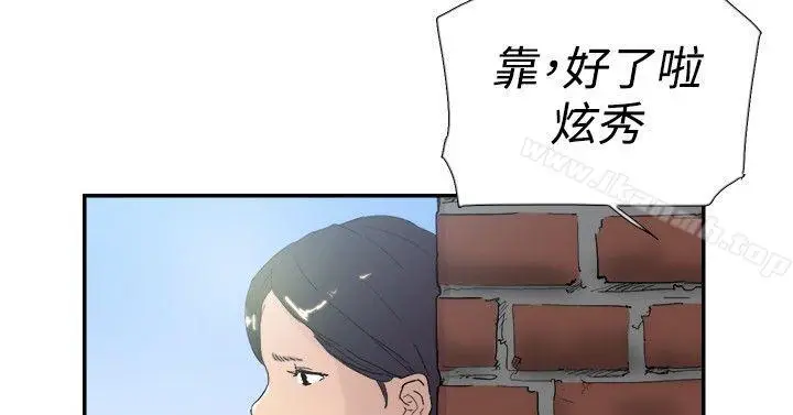 漫画《双重恋爱》第46话第42张图