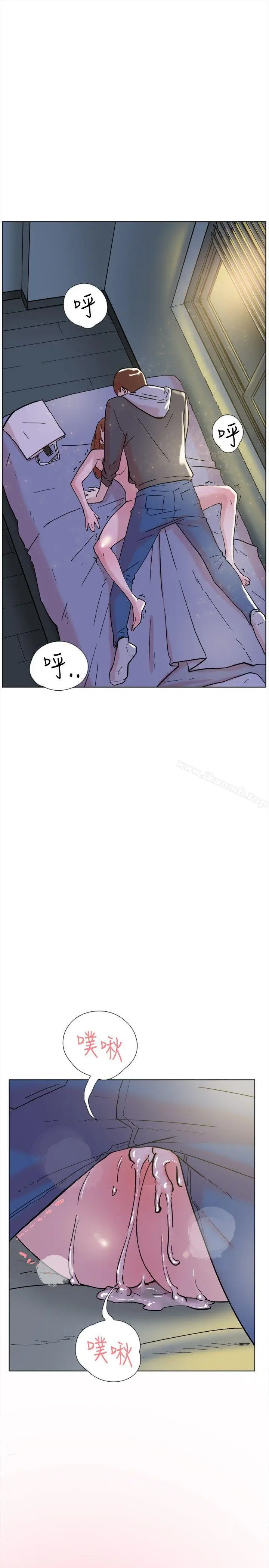 漫画《双重恋爱》第63话第25张图