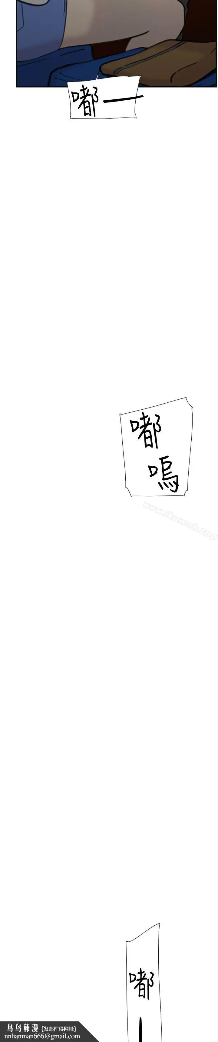漫画《双重恋爱》第44话第23张图