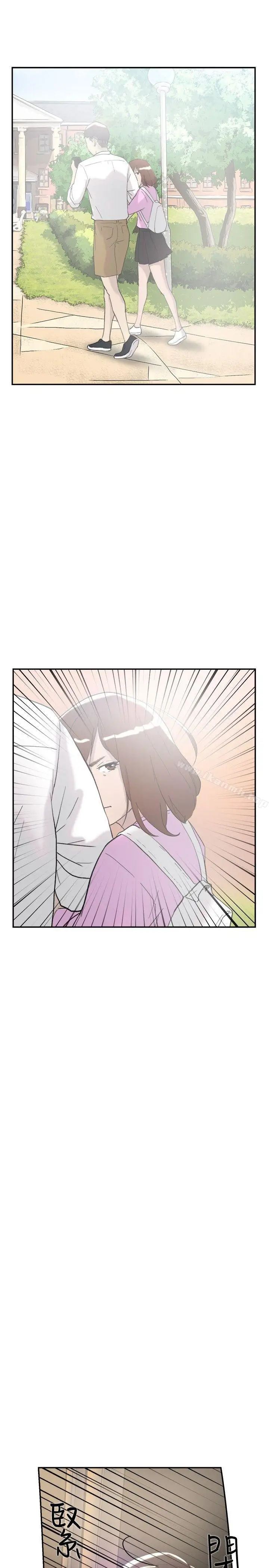 漫画《双重恋爱》第44话第31张图