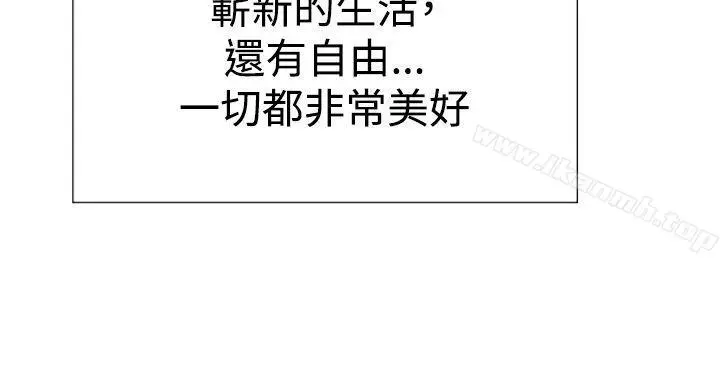 漫画《双重恋爱》第44话第37张图