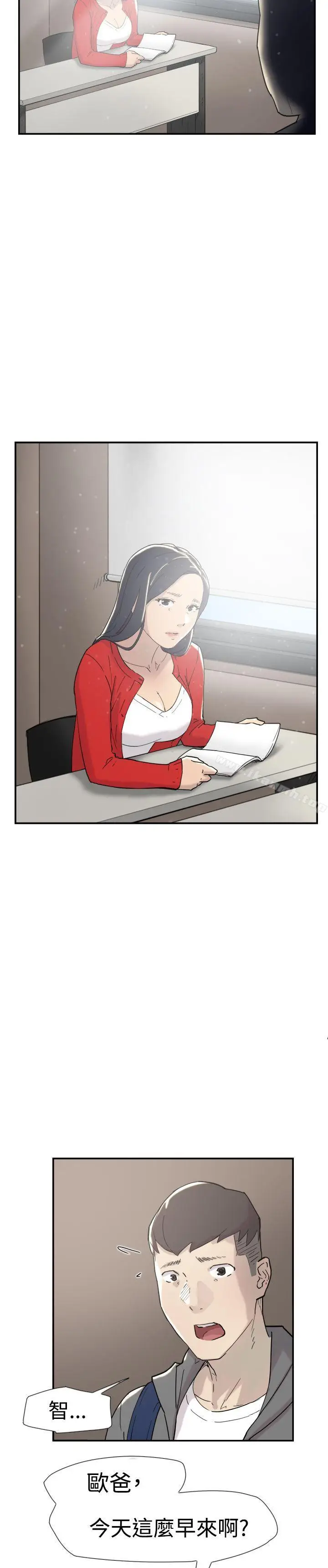 漫画《双重恋爱》第33话第36张图