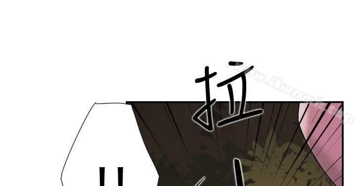 漫画《双重恋爱》第33话第8张图