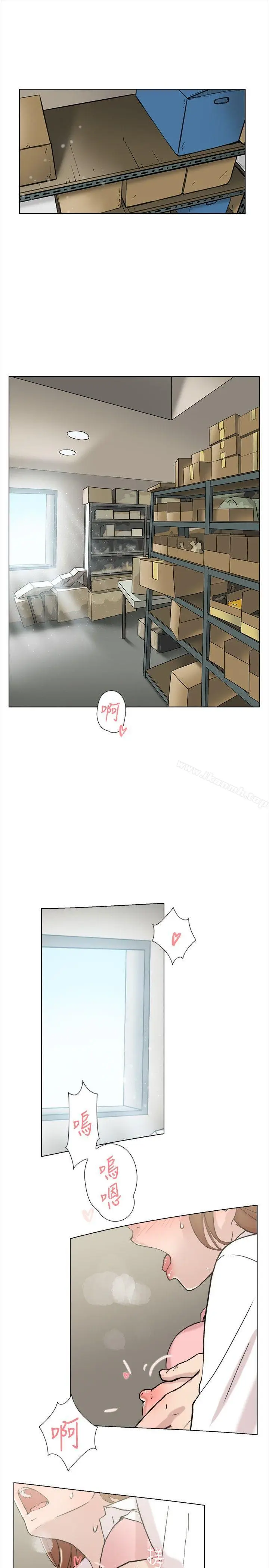 漫画《双重恋爱》最终话第16张图