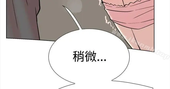 漫画《双重恋爱》最终话第22张图