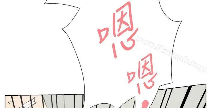 漫画《双重恋爱》最终话第27张图