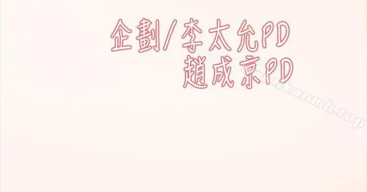 漫画《双重恋爱》最终话第36张图