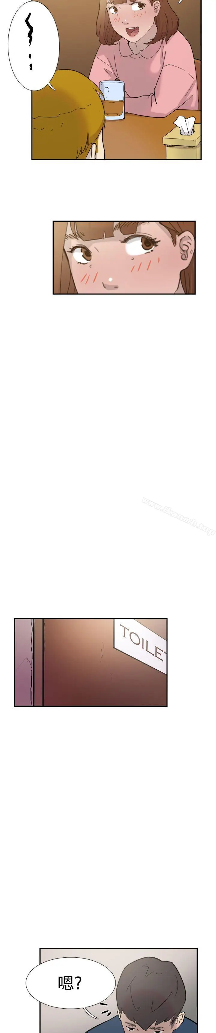 漫画《双重恋爱》第32话第24张图