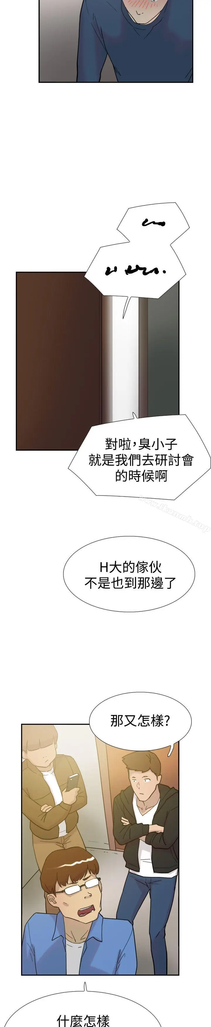 漫画《双重恋爱》第32话第25张图