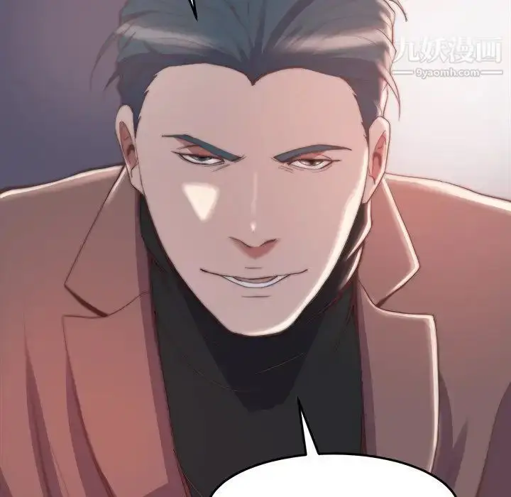 漫画《蜕变》第29话第13张图