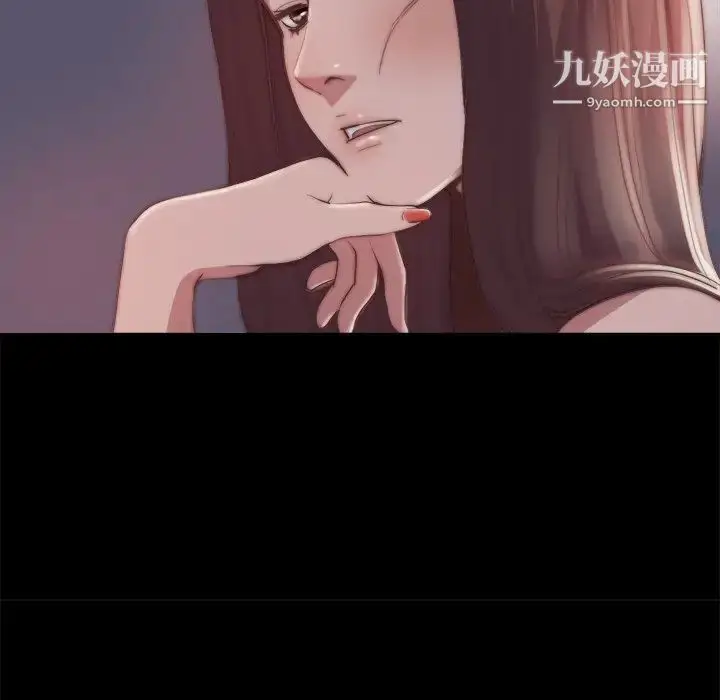 漫画《蜕变》第29话第15张图