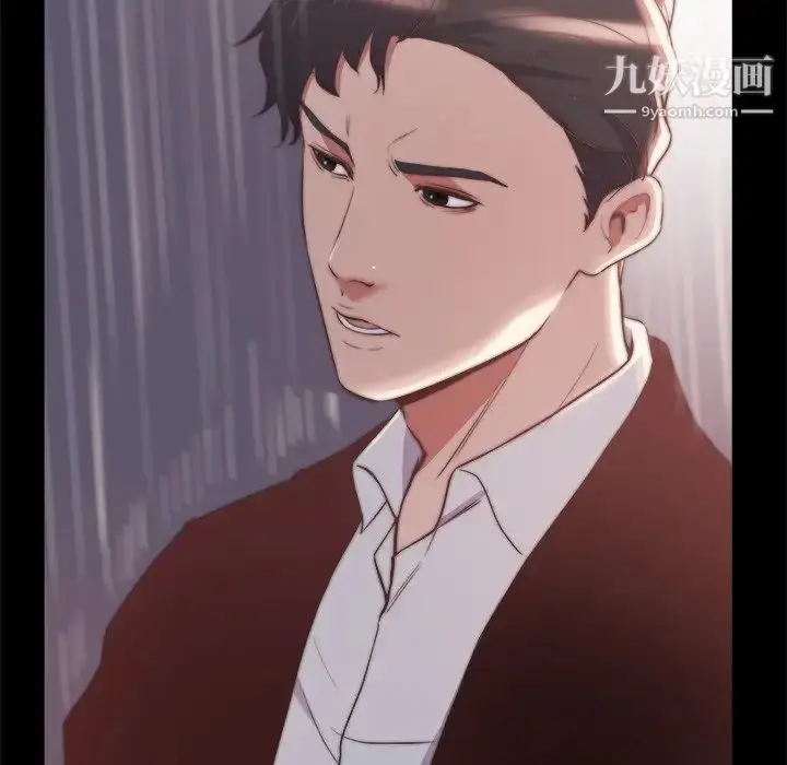 漫画《蜕变》第29话第23张图