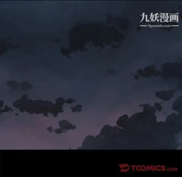 漫画《蜕变》第29话第58张图