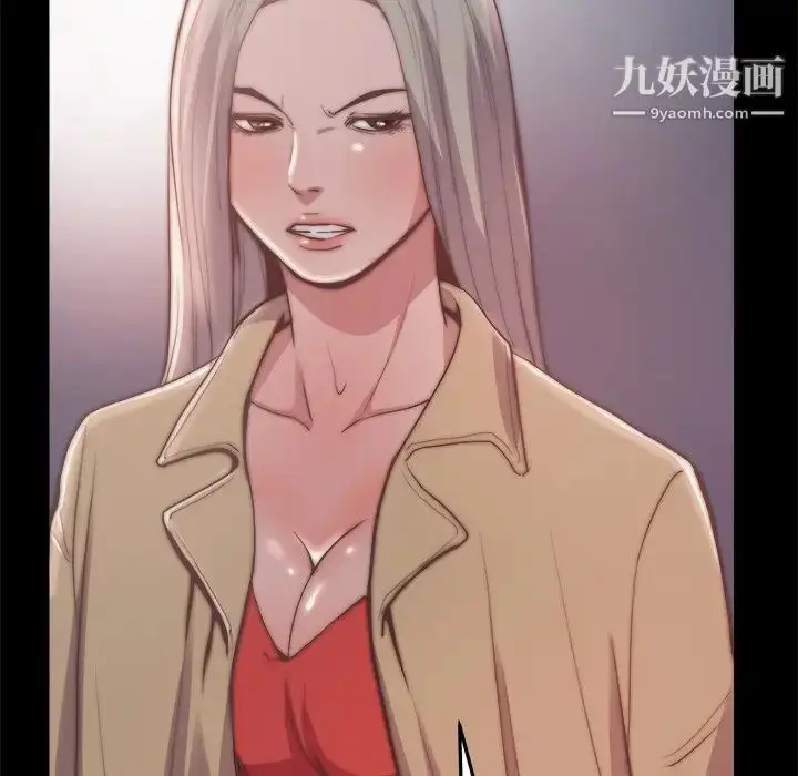 漫画《蜕变》第29话第71张图